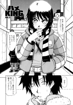 Page 38 of Hame King