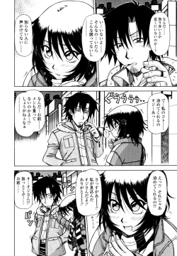 Page 40 of Hame King