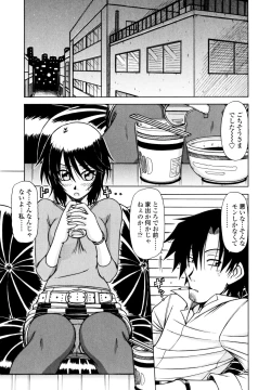 Page 41 of Hame King