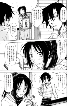 Page 75 of Hame King