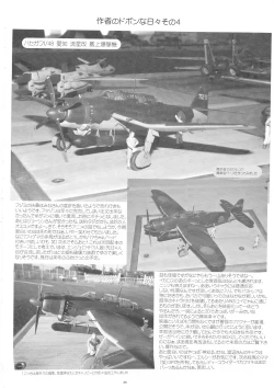 Page 37 of LYRICAL CENTURY STRIKERS