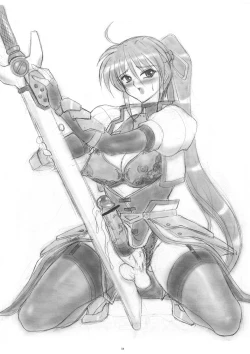 Page 52 of LYRICAL CENTURY STRIKERS