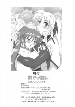 Page 61 of LYRICAL CENTURY STRIKERS