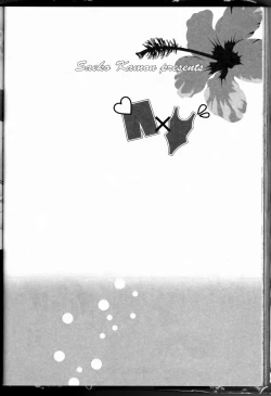 Page 20 of Senpai no Mizugi ch08-09