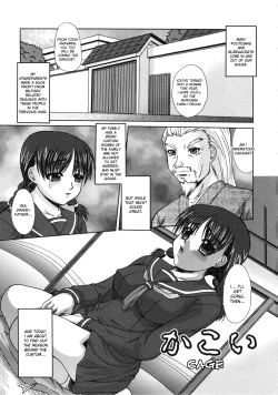 Page 8 of Saikyou Rape9