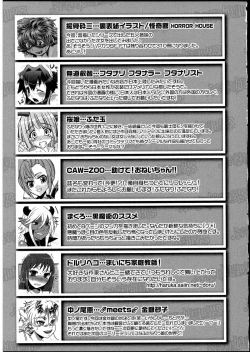 Page 194 of Futanarikko no Sekai 3