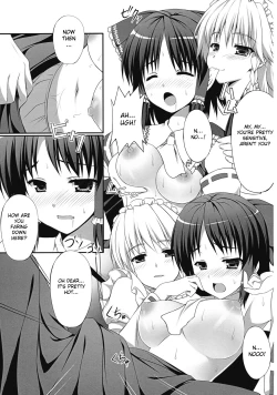 Page 17 of Ihen ga Michi wo Yattekuru | Strange Occurrences This Way Comes Part 1