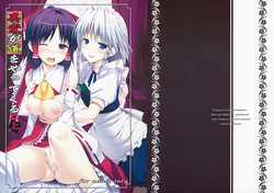 Download Ihen ga Michi wo Yattekuru | Strange Occurrences This Way Comes Part 1