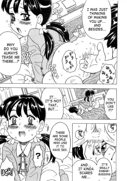 Page 104 of Imouto Gokoro. - Sister's Heart.