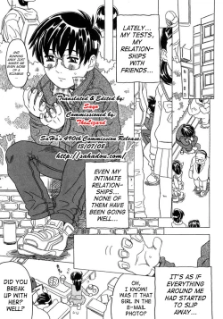 Page 14 of Imouto Gokoro. - Sister's Heart.