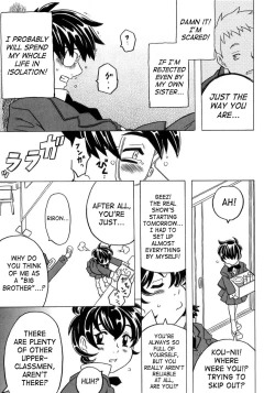 Page 172 of Imouto Gokoro. - Sister's Heart.