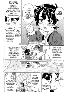 Page 195 of Imouto Gokoro. - Sister's Heart.