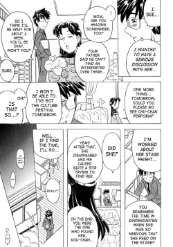 Page 196 of Imouto Gokoro. - Sister's Heart.