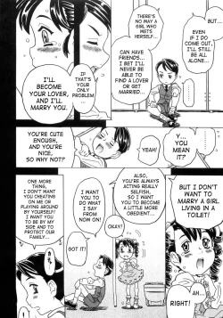 Page 199 of Imouto Gokoro. - Sister's Heart.