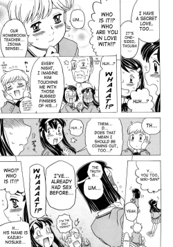 Page 222 of Imouto Gokoro. - Sister's Heart.