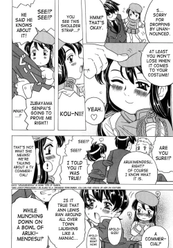 Page 33 of Imouto Gokoro. - Sister's Heart.