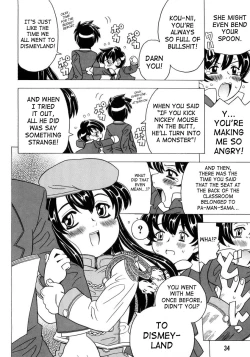 Page 35 of Imouto Gokoro. - Sister's Heart.