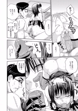 Page 111 of COMIC XO Zetsu! Vol. 08