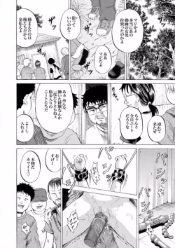 Page 130 of COMIC XO Zetsu! Vol. 08