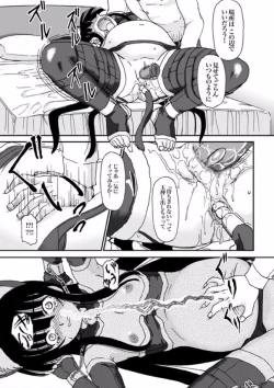 Page 96 of COMIC XO Zetsu! Vol. 08