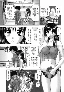 Page 135 of COMIC Momohime 2005-10
