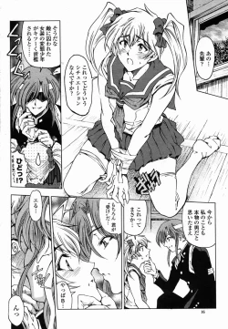 Page 16 of COMIC Momohime 2005-10
