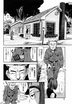 Page 190 of COMIC Momohime 2005-10
