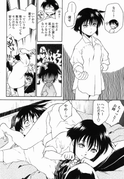 Page 258 of COMIC Momohime 2005-10