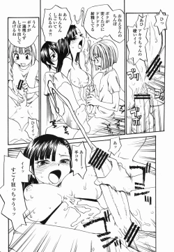 Page 298 of COMIC Momohime 2005-10