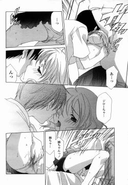 Page 308 of COMIC Momohime 2005-10