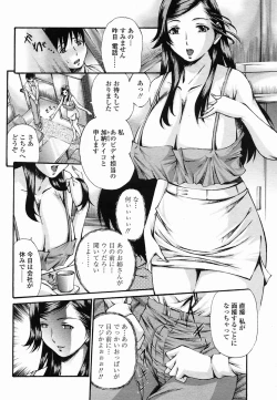 Page 322 of COMIC Momohime 2005-10