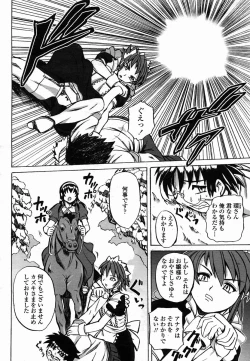 Page 336 of COMIC Momohime 2005-10