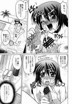 Page 357 of COMIC Momohime 2005-10