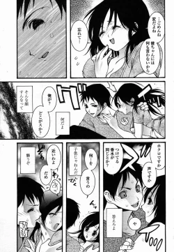 Page 389 of COMIC Momohime 2005-10
