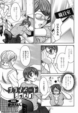 Page 403 of COMIC Momohime 2005-10