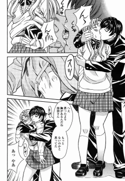 Page 414 of COMIC Momohime 2005-10