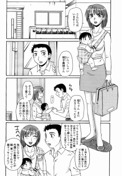 Page 442 of COMIC Momohime 2005-10