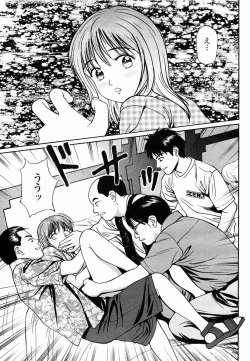 Page 461 of COMIC Momohime 2005-10