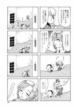 Page 493 of COMIC Momohime 2005-10