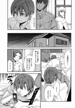 Page 49 of COMIC Momohime 2005-10