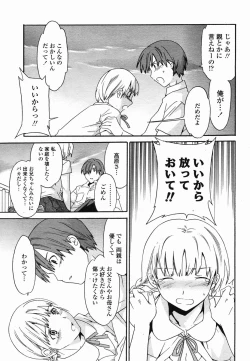 Page 55 of COMIC Momohime 2005-10