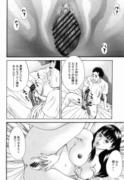 Page 98 of COMIC Momohime 2005-10