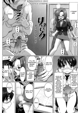 Page 186 of Namanaka. - No condom sex + Omake