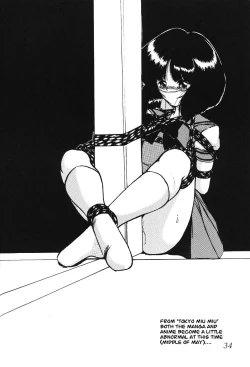 Page 34 of Silent Saturn SS vol. 4