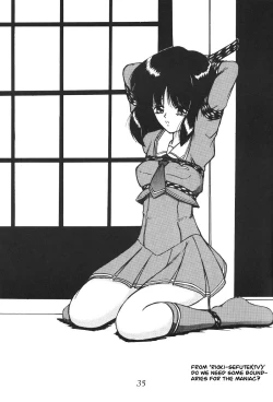 Page 35 of Silent Saturn SS vol. 4