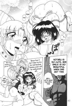 Page 64 of Silent Saturn SS vol. 4