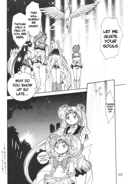 Page 69 of Silent Saturn SS vol. 4