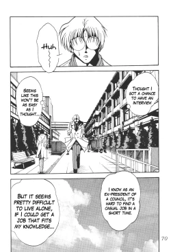 Page 71 of Silent Saturn SS vol. 4