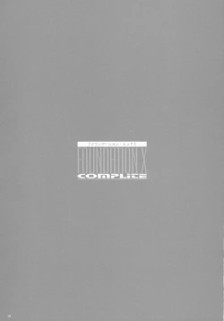 Page 15 of FOUNDATION X COMPLITE