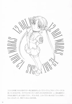 Page 35 of FOUNDATION X COMPLITE